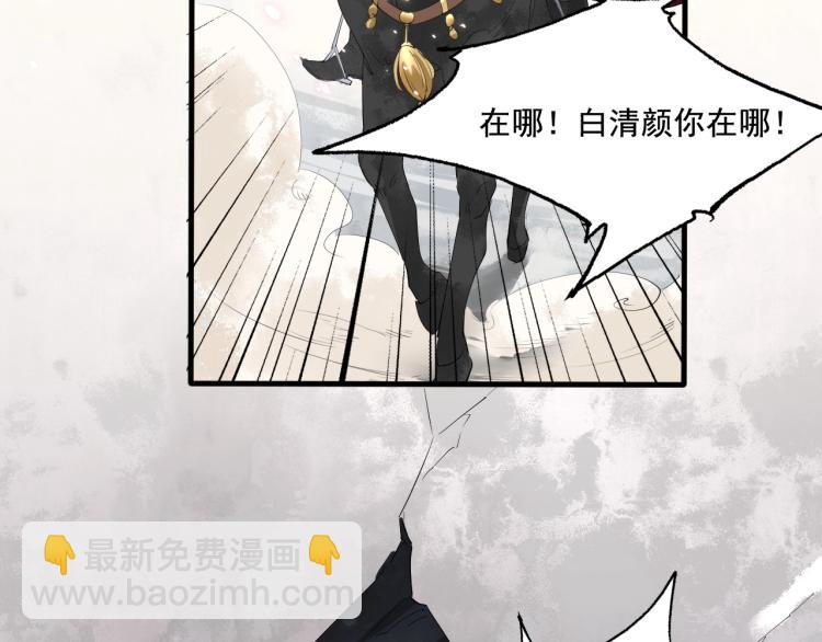 第一季完结篇 永别吧60