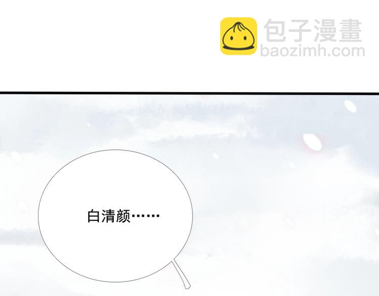 第一季完结篇 永别吧71