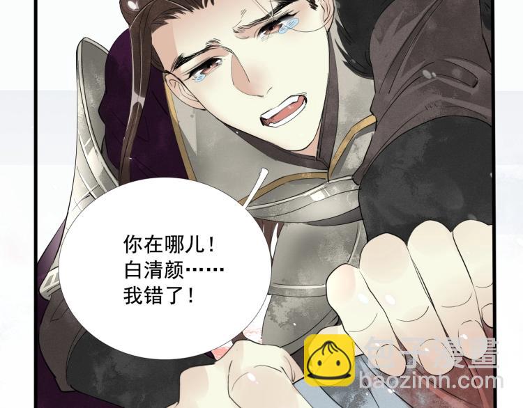 第一季完结篇 永别吧74