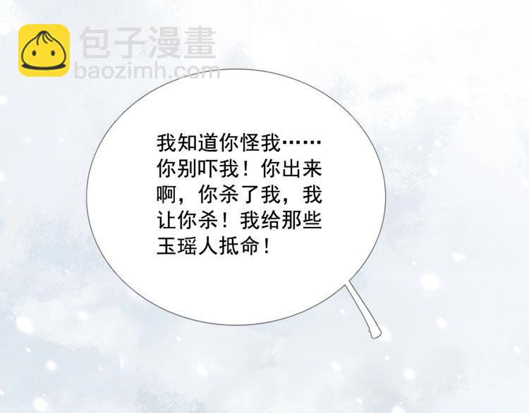 第一季完结篇 永别吧76
