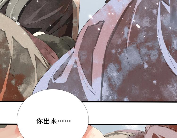 第一季完结篇 永别吧79