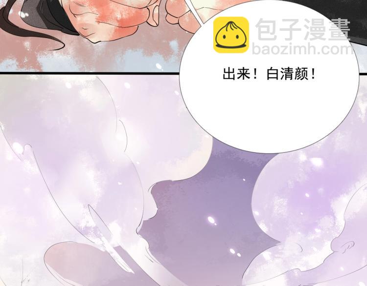 第一季完结篇 永别吧82