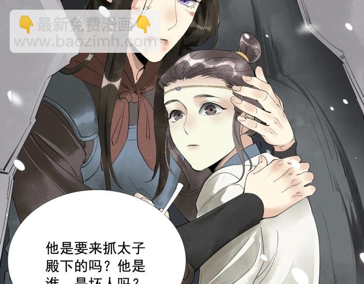 第一季完结篇 永别吧86