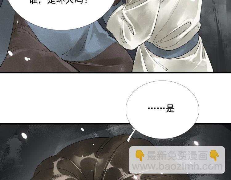 第一季完结篇 永别吧87