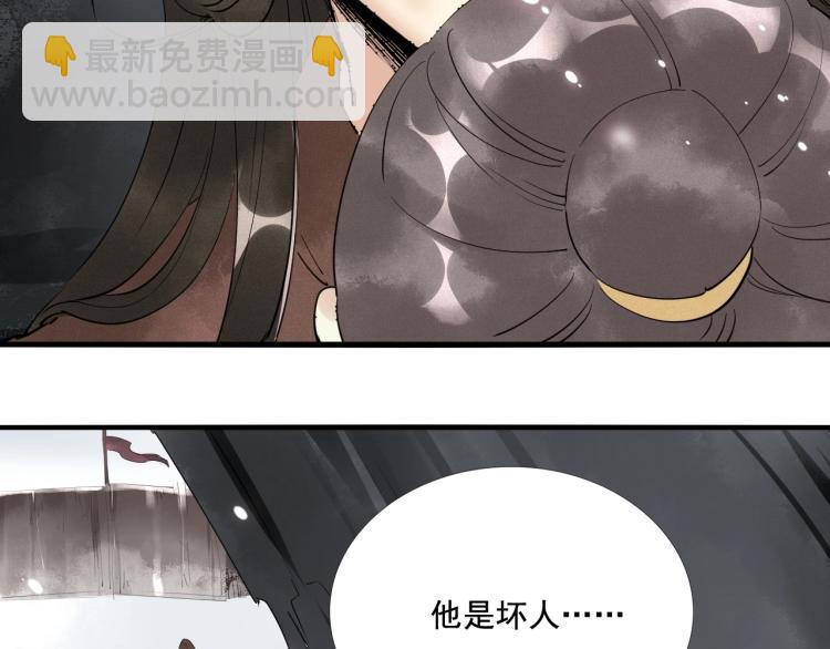 第一季完结篇 永别吧89