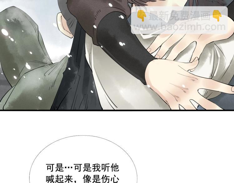 第一季完结篇 永别吧92