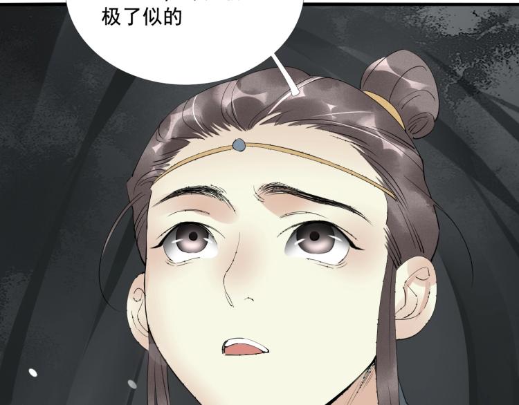 第一季完结篇 永别吧93