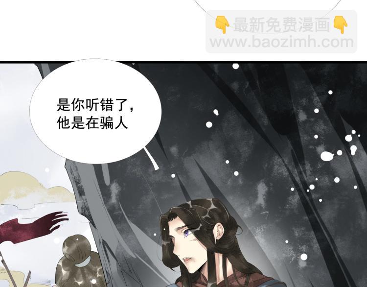 第一季完结篇 永别吧95