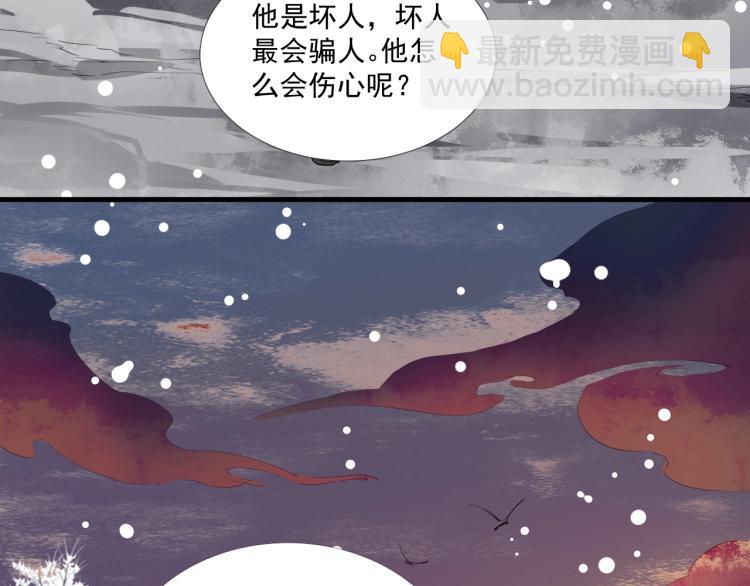 第一季完结篇 永别吧97