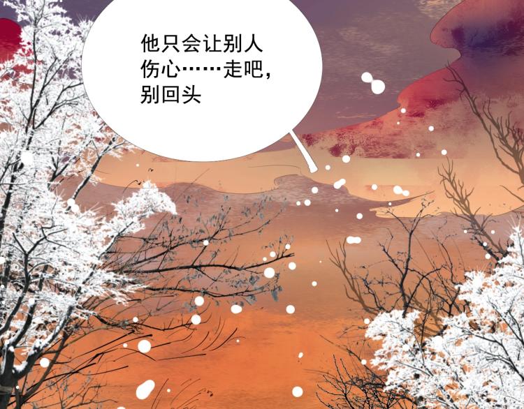 第一季完结篇 永别吧98