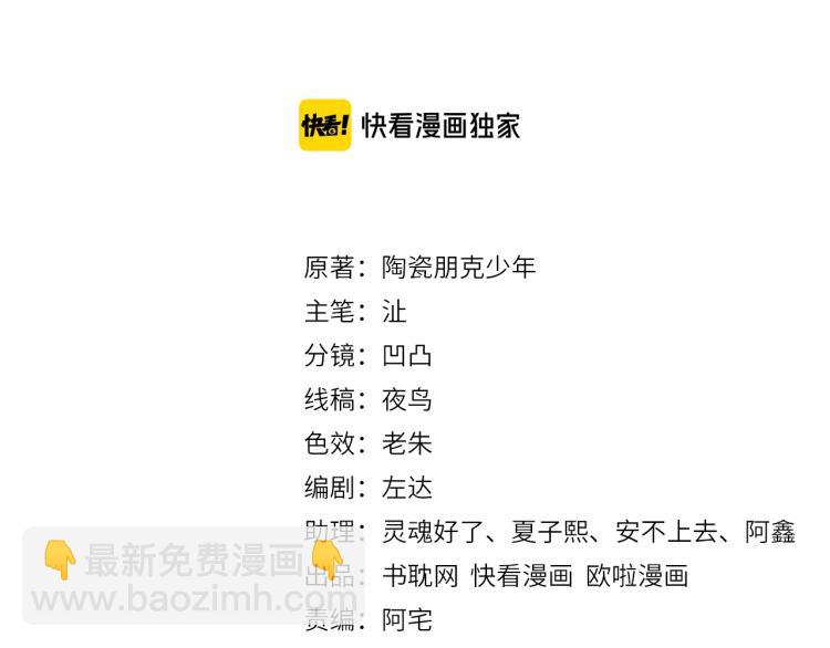 第63话 重归于好2