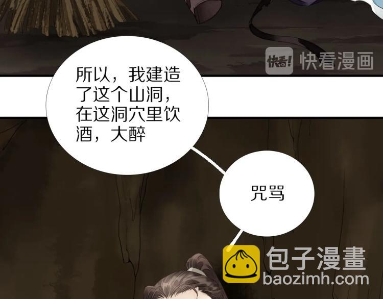 第63话 重归于好32