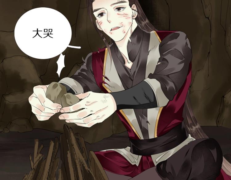 第63话 重归于好33