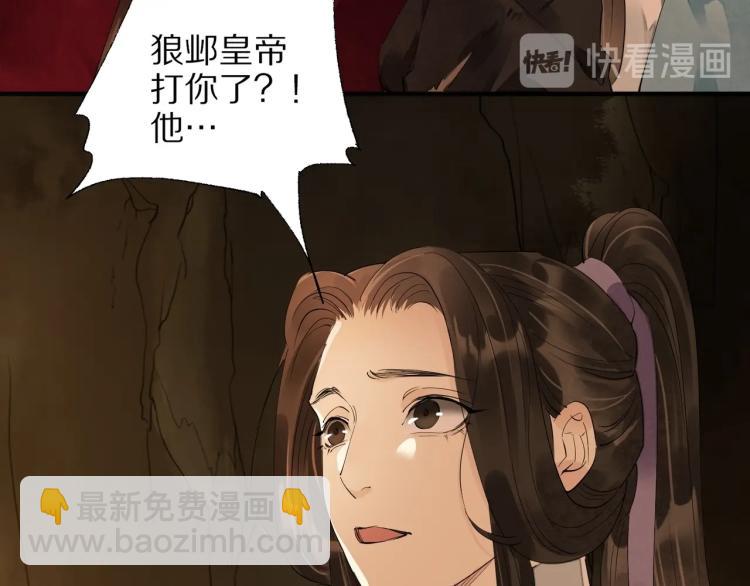 第63话 重归于好66