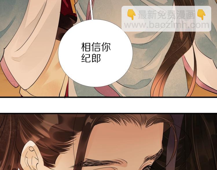 第63话 重归于好72