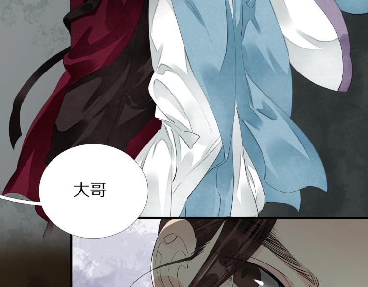 第63话 重归于好83