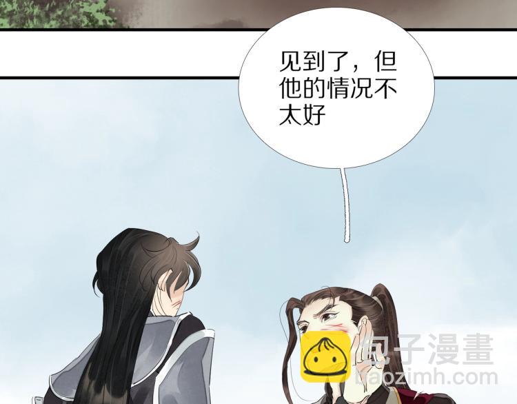 第63话 重归于好89