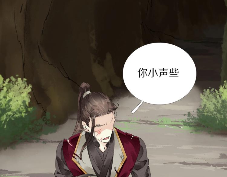 第63话 重归于好93