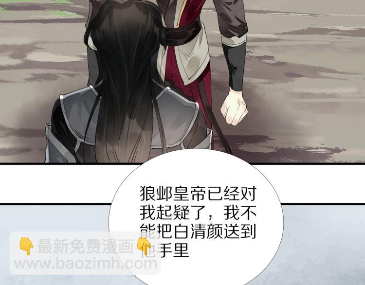 第63话 重归于好94