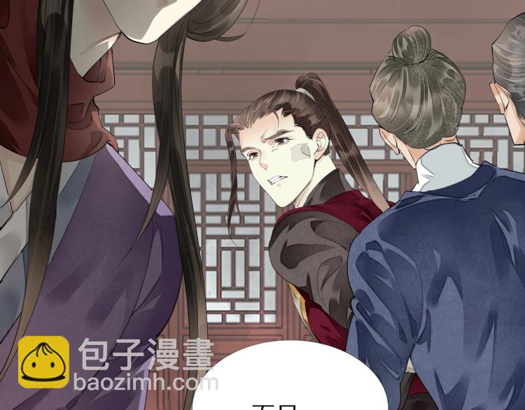 第68话 你在担心我？10