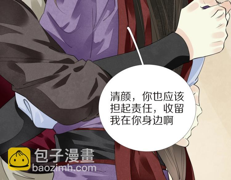 第68话 你在担心我？103
