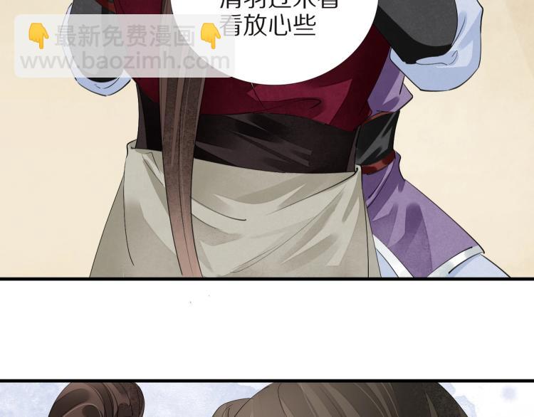 第68话 你在担心我？110