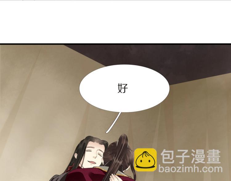 第68话 你在担心我？115