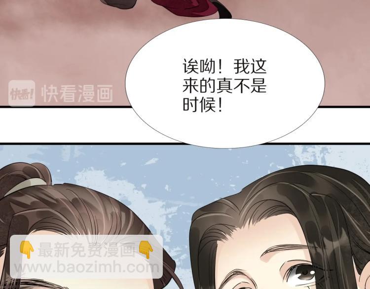 第68话 你在担心我？117
