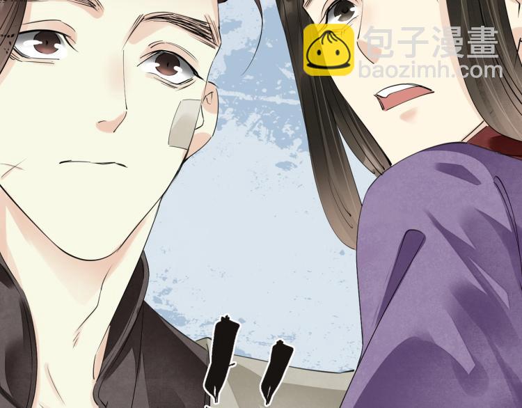 第68话 你在担心我？118