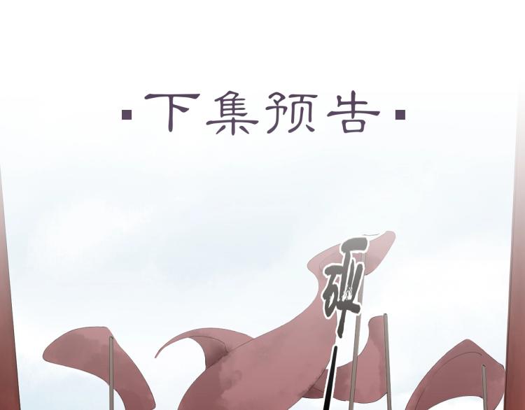 第68话 你在担心我？120