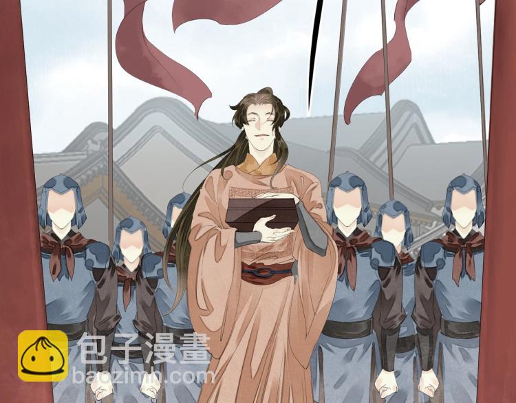 第68话 你在担心我？121