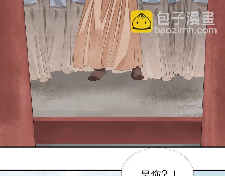 第68话 你在担心我？122