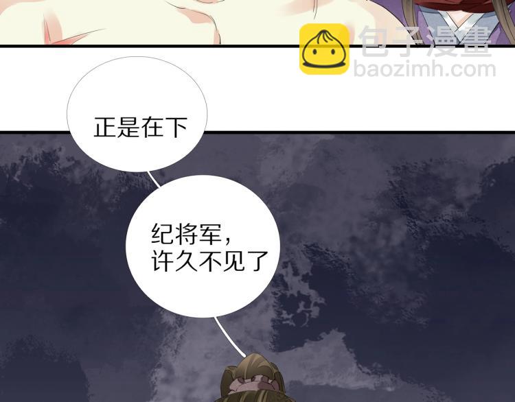 第68话 你在担心我？124
