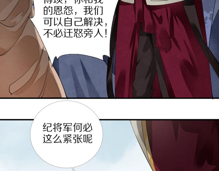 第68话 你在担心我？16
