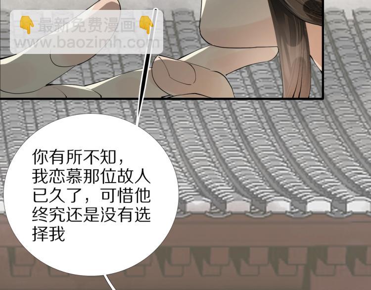 第68话 你在担心我？19