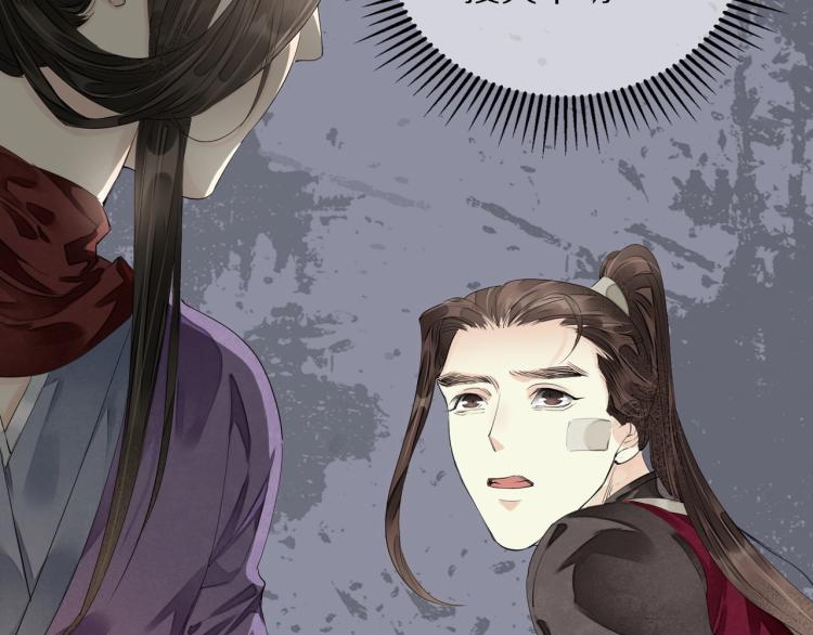 第68话 你在担心我？30