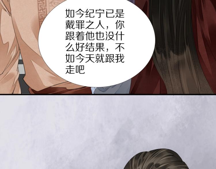 第68话 你在担心我？39