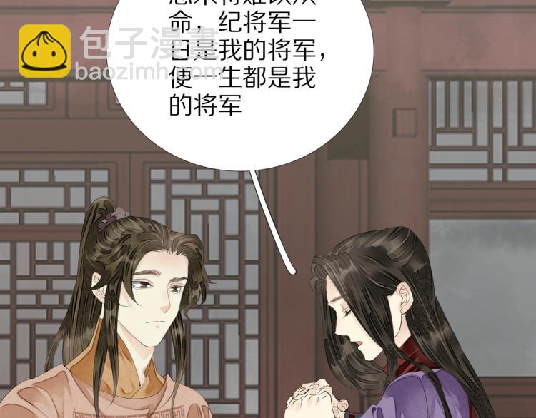 第68话 你在担心我？42