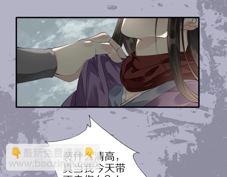 第68话 你在担心我？45