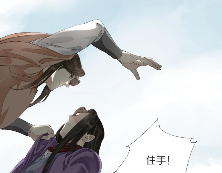 第68话 你在担心我？49