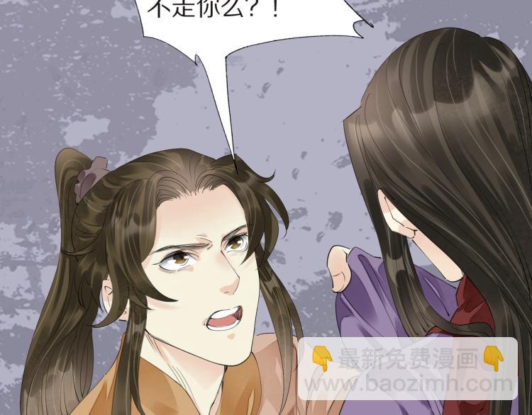 第68话 你在担心我？50