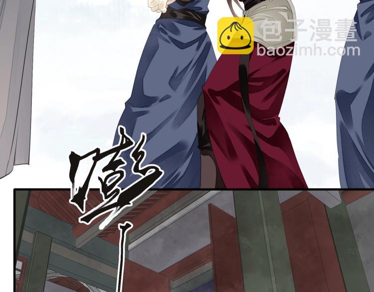 第68话 你在担心我？55