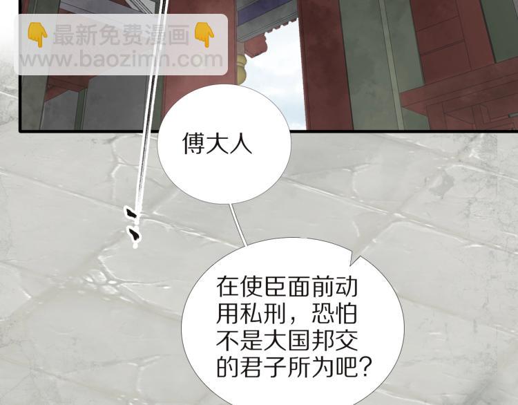 第68话 你在担心我？56