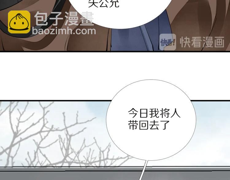 第68话 你在担心我？67