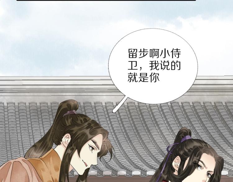第68话 你在担心我？7
