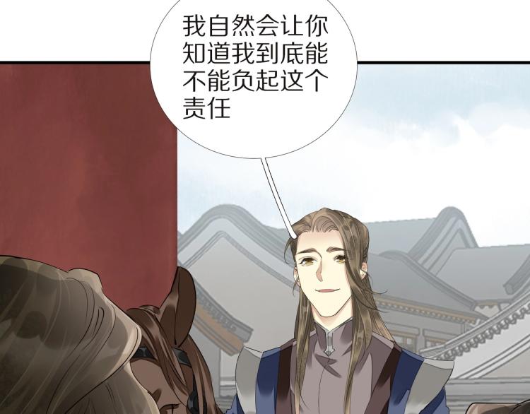 第68话 你在担心我？72