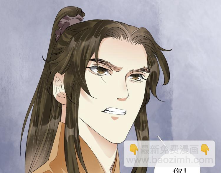 第68话 你在担心我？74