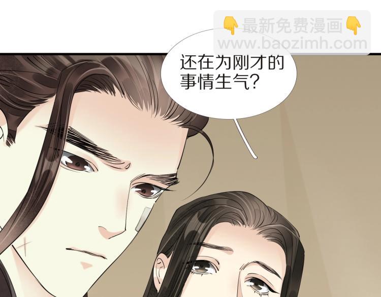 第68话 你在担心我？80