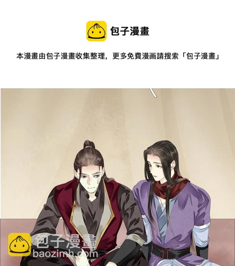第68话 你在担心我？83