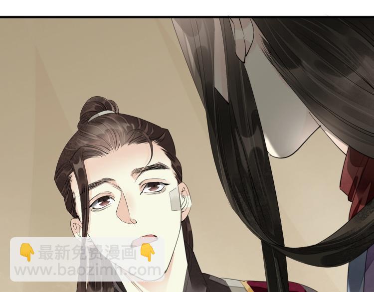 第68话 你在担心我？85